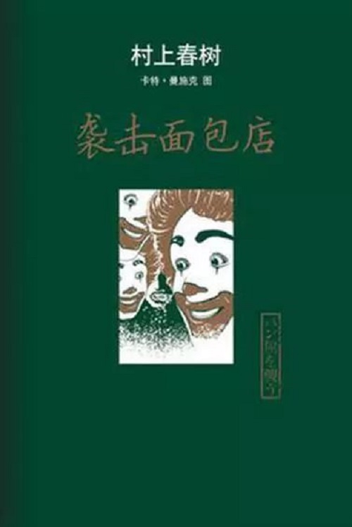 21