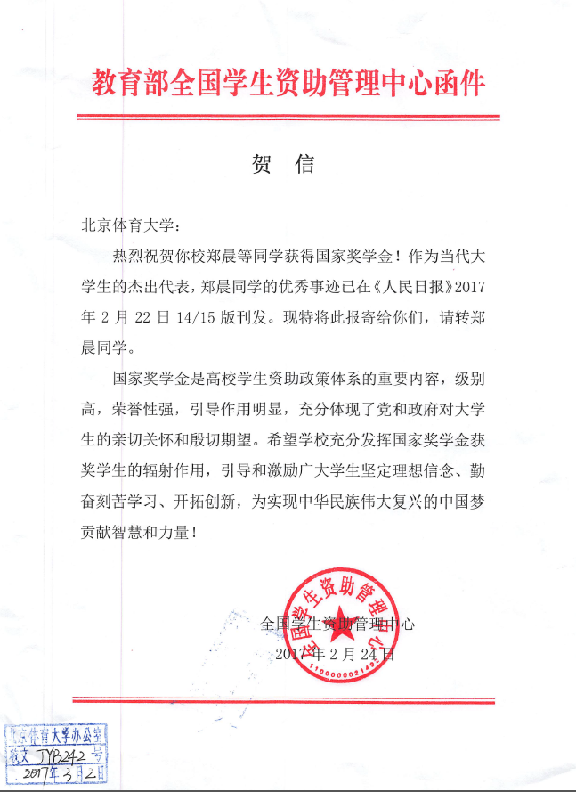 英国上市公司365