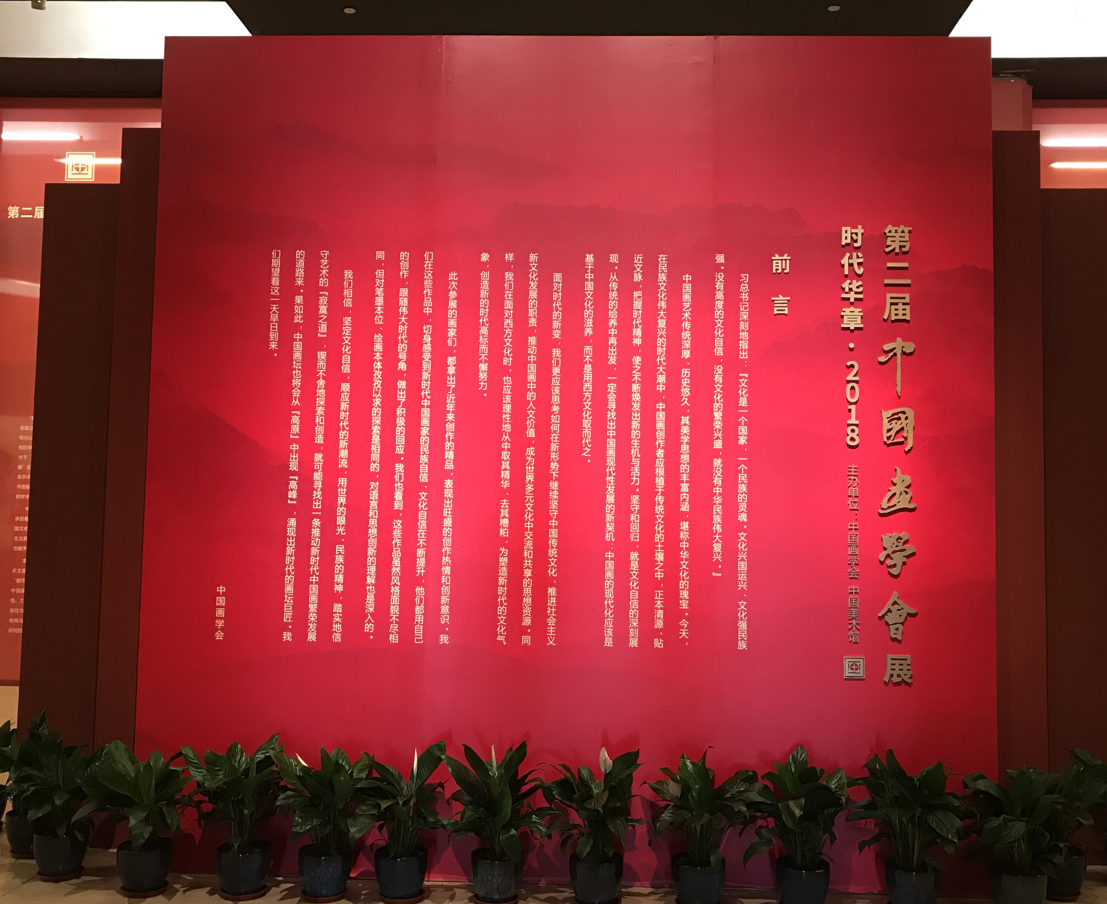 英国上市公司365